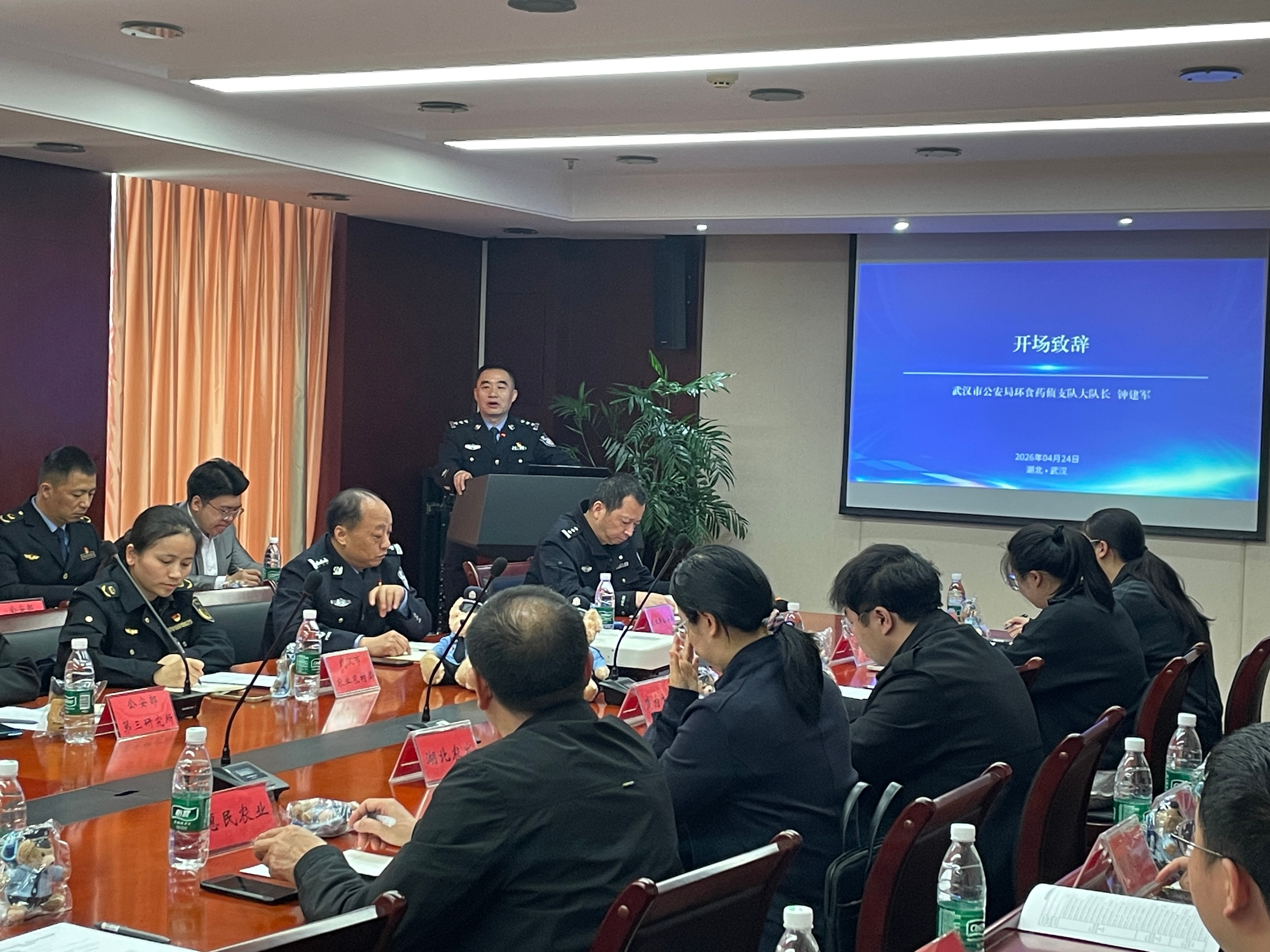 微信图片_20260424121028_106_1250_看图王.jpg