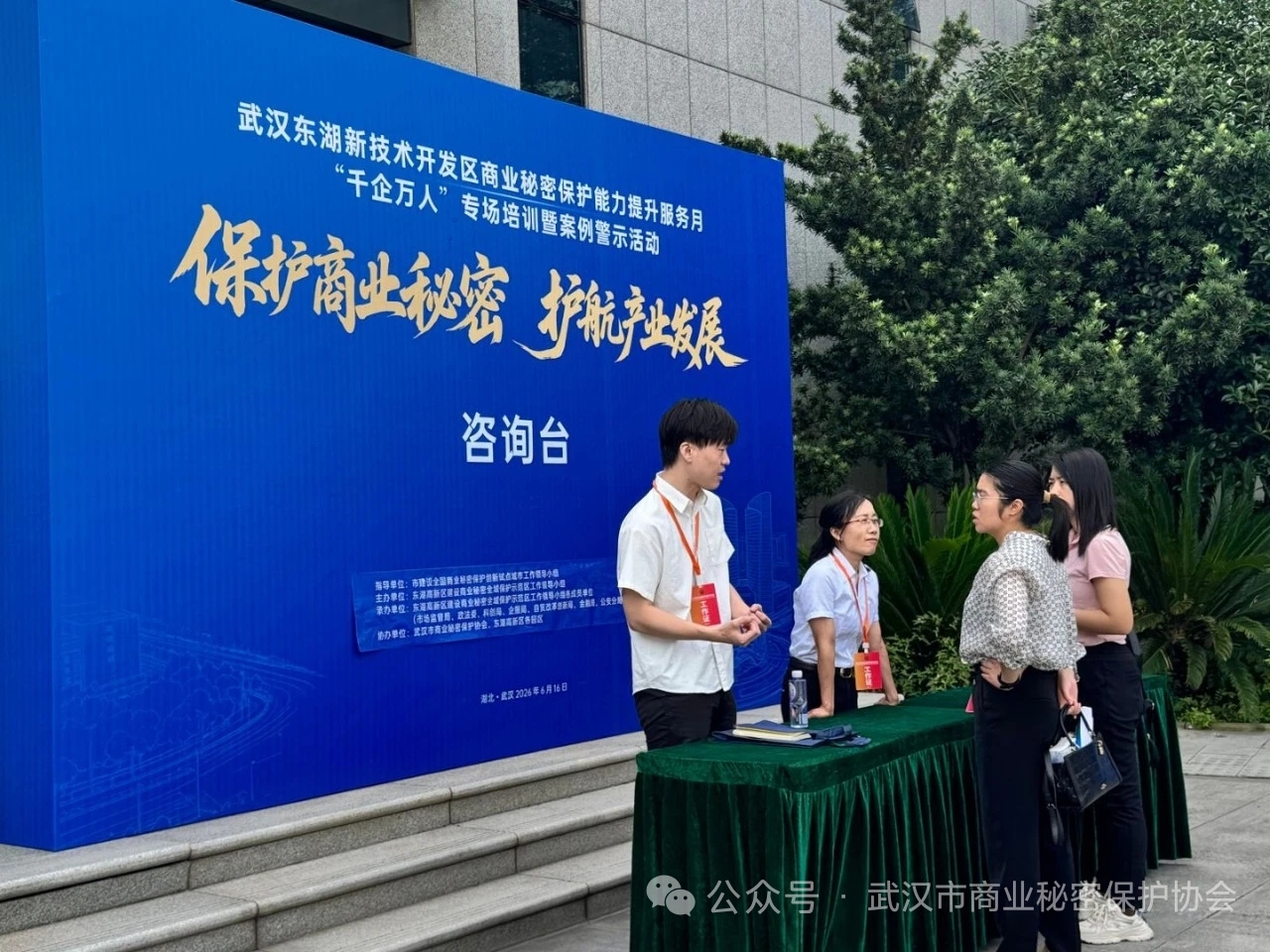 微信图片_20260618103142_77_1.jpg