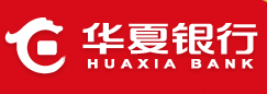 华夏银行